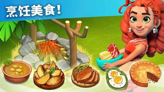 ͥ׿°-ͥ(Family Island)v201908.1.4654
