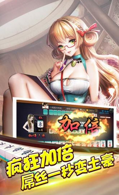 ֺ齫app-ֺ齫ڽ¤Ϲٷv3.6.6