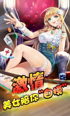 ֺ齫app-ֺ齫ڽ¤Ϲٷv3.6.6