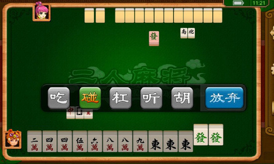 漣ư׿-漣°澸ߴ2025v3.6.5