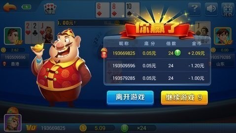 Ҳƹ510.2ٷ汾׿