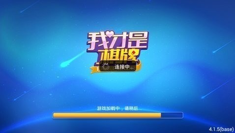 Ҳ°-Ҳƹ510.2ٷ汾׿ֻv510.2