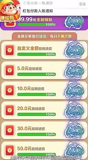 綷׬Ǯ°(΢뵽)