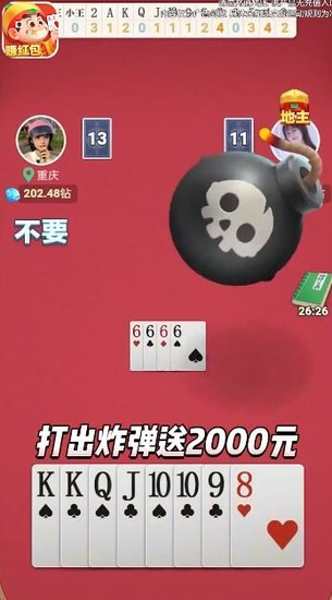 綷ٍX°氲׿-綷ٍX°2025v4.6.5