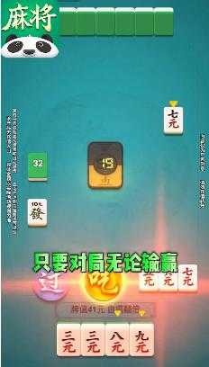Ͼȫ齫׬Ǯ