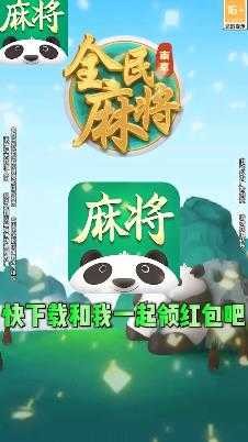 Ͼȫ齫׬Ǯ