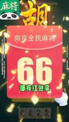 Ͼȫ齫appذװ°1.0.5ٷ