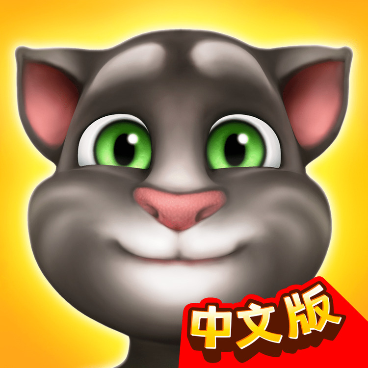 我的汤姆猫二破解版内置菜单 v3.5.1