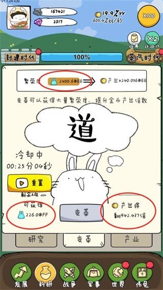̫ʱ汾2