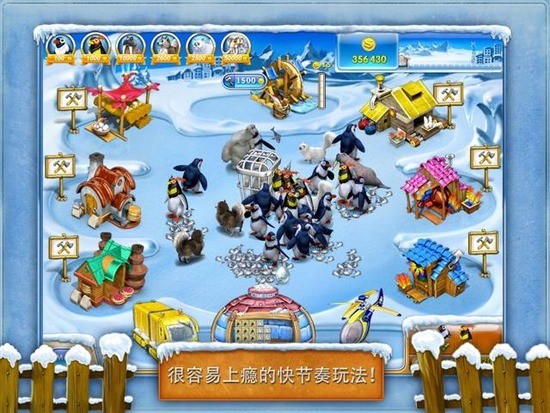 ũ3ٷ-ũ3İֻ(Farm Frenzy 3)v1.11