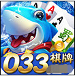 033Ϸ