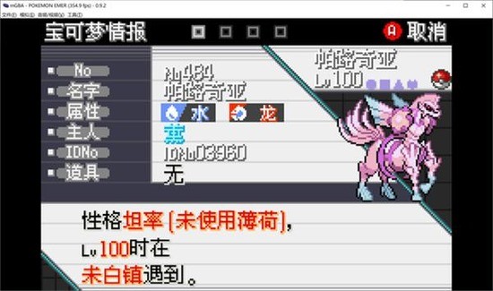 ڴִ˵̱ʯ1.6޸
