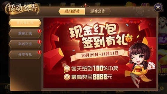 95299Ʒ-95299ٷ°v2.6.5
