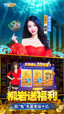 ս3dҰ-սٷv2.6.5