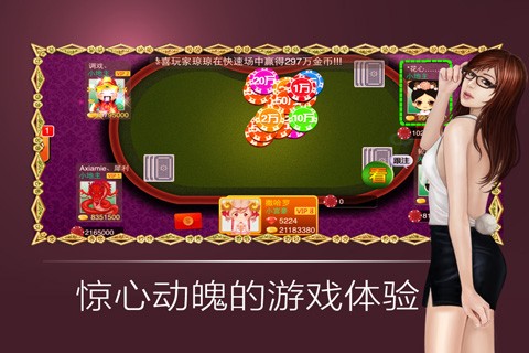 pokerstars˿֮APP