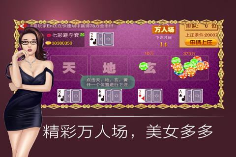 ˿֮°-pokerstars˿֮ǰ׿v3.6.5