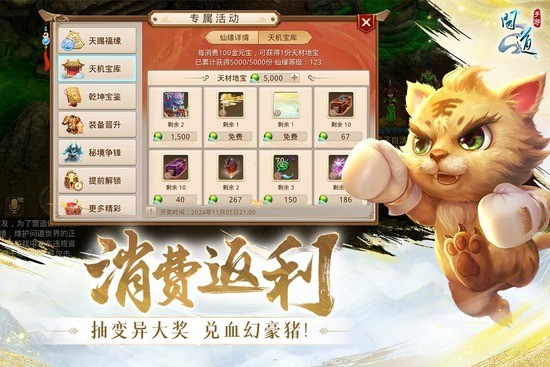 ʵ˽sf°氲׿-ʵ˽sf׿ֻv2.140.0610