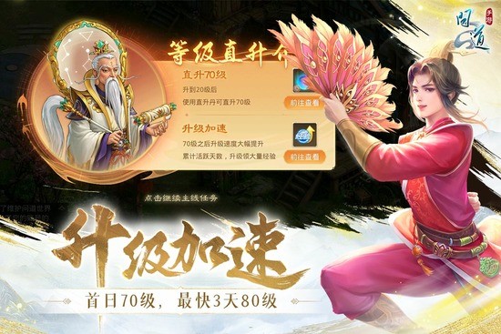 ʵ˽sf°氲׿-ʵ˽sf׿ֻv2.140.0610