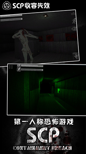 scpʧЧƽò˵-scpʧЧ2025°ֻv1.6.0.7