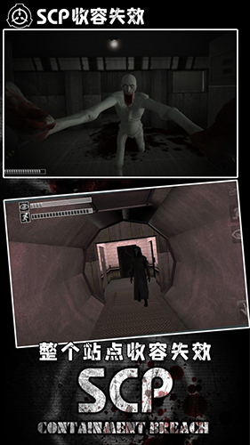 scpʧЧƽò˵-scpʧЧ2025°ֻv1.6.0.7