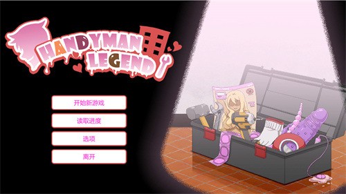 handymanˮܹ˵2