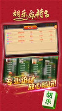 к齫app-齫2025v3.6.4