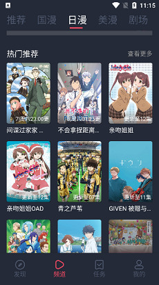 clicliapp3