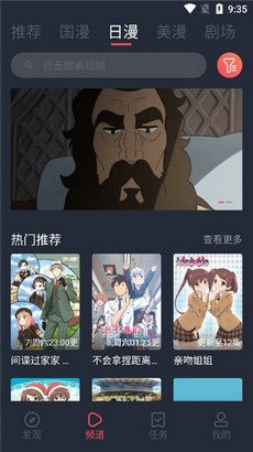 clicliapp1