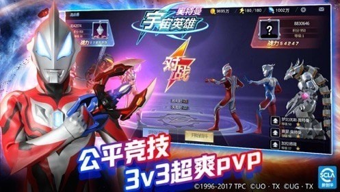ultramanʷѳֵ3