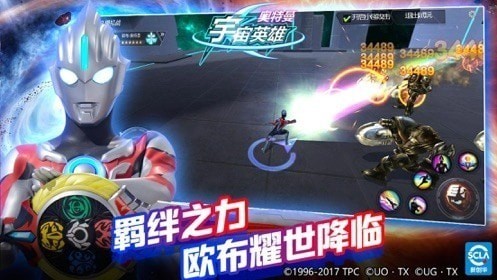 ultramanʷѳֵ2
