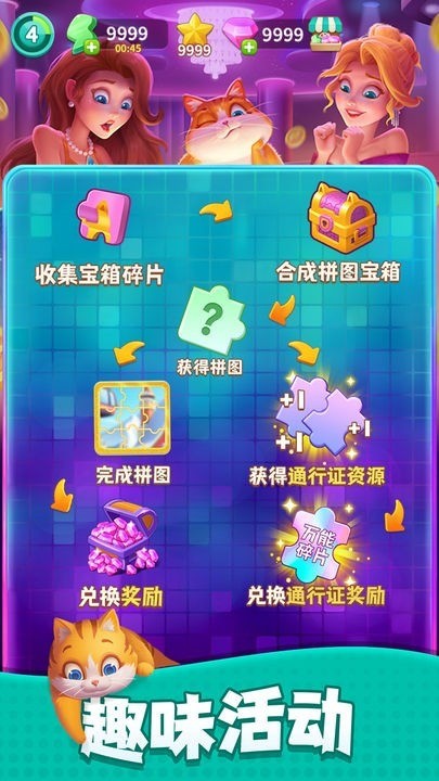 װսƽ޽ʯ1