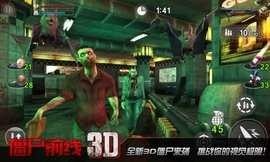 ʬǰ3dƽ⻳ɰ2