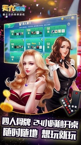 32Źֻ-㶫Źư׿v3.6.5