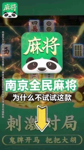 Ͼȫ齫2025¹