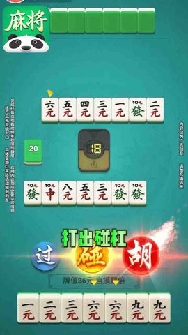Ͼȫ齫