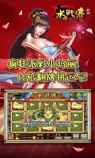 ˮ䰴Ϸֻ