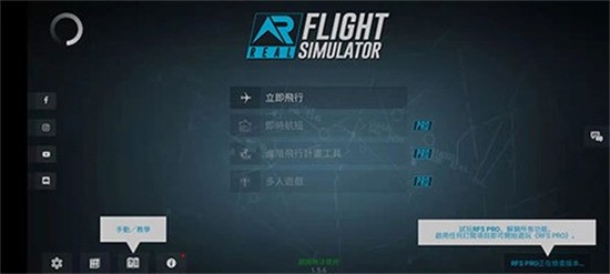rfsƽ(ȫ)-RFSȫƽ2025v2.0.4