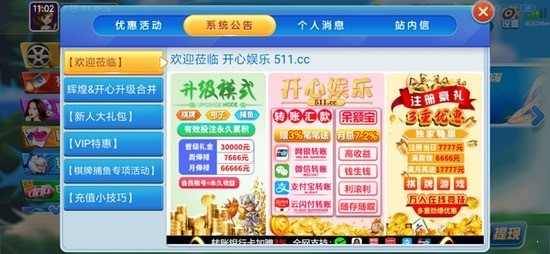 appذװɰ汾-2018ϰ汾v3.6.5