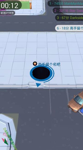 ڶսʷ(Hole io)ƽ