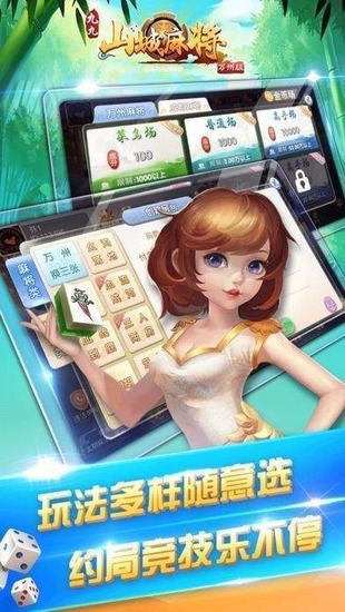 žɽ齫ƻios-žɽ齫ݰ滻Ű׿(Ҫ)v3.6.5