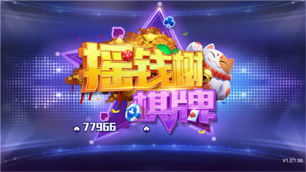 77966ҡǮAPP-77966yqsҡǮv2.9.7