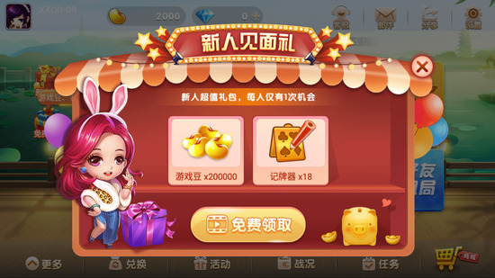 齫Ȧios