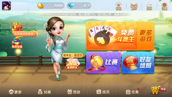 齫Ȧƻذװ-齫Ȧios2025°v1.6.4