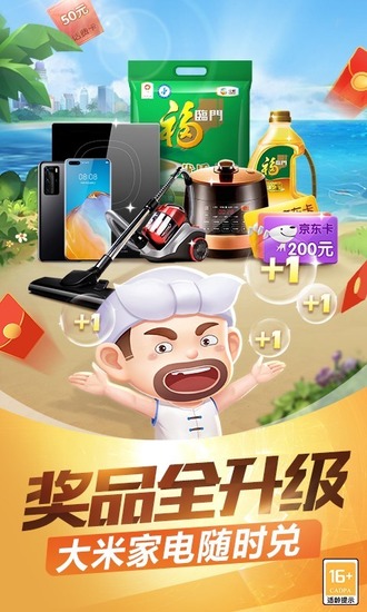 ٍXѰ-ٍX΢뵽°v2.5.4