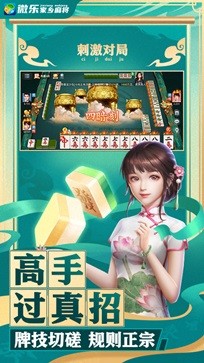 ΢ּ齫ͨð2025