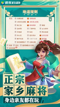 ΢齫ܿƻ-΢齫ܿͨðv3.5.6