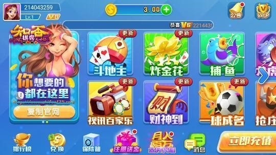 777ƻ氲ȫ-777ǹٷv1.6.5