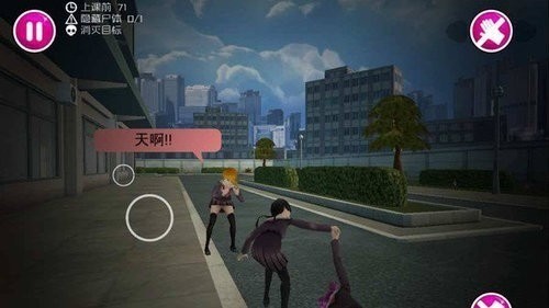 ģ(yandere simulator)