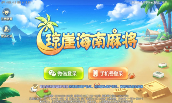 º齫2025°-齫ɰѰװ2025ƻv2.6.5