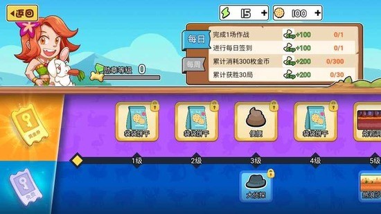 ֮ս (2)